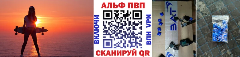 Хочу наркоту Усолье-Сибирское ГАШИШ  A-PVP  Меф 
