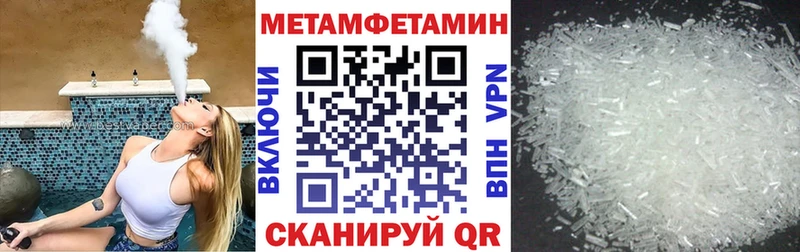 Амфетамин 98% Усолье-Сибирское