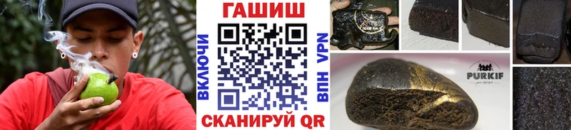 мега ТОР  купить   Усолье-Сибирское  ГАШИШ hashish 