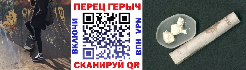 даркнет официальный сайт Усолье-Сибирское Героин VHQ