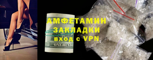 ПСИЛОЦИБИНОВЫЕ ГРИБЫ Аркадак