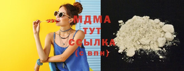 mix Арсеньев