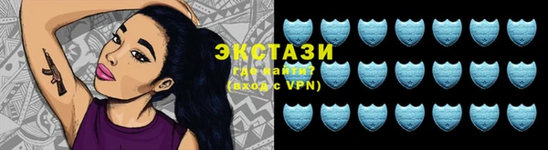 ПСИЛОЦИБИНОВЫЕ ГРИБЫ Аркадак