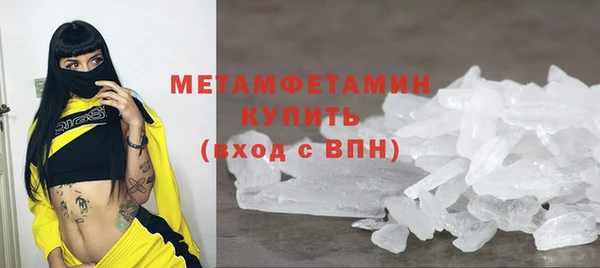 ПСИЛОЦИБИНОВЫЕ ГРИБЫ Аркадак