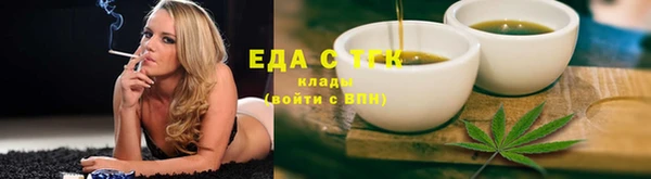 ПСИЛОЦИБИНОВЫЕ ГРИБЫ Аркадак