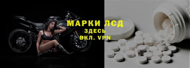 герыч Армянск