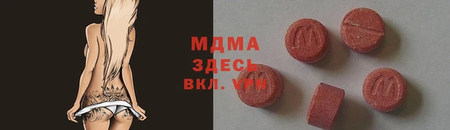 mix Арсеньев