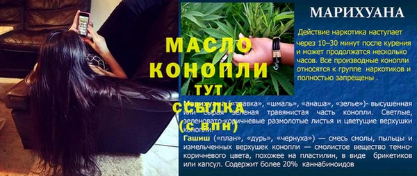 mix Арсеньев