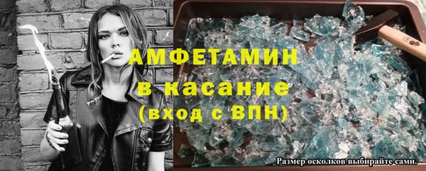 герыч Армянск