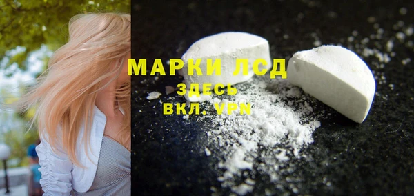 mix Арсеньев