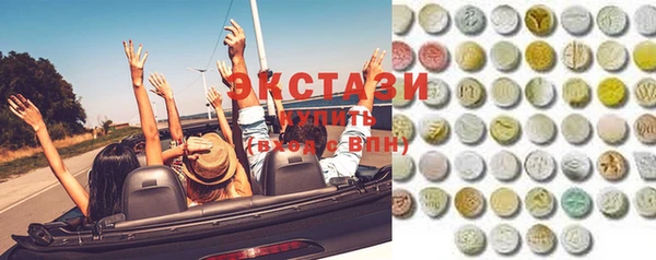 герыч Армянск
