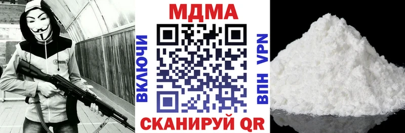 МДМА VHQ  гидра   Усолье-Сибирское  купить  сайты 