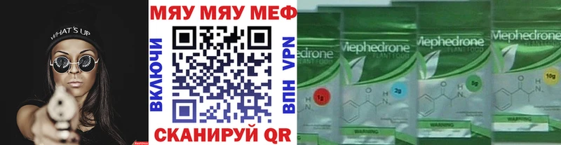 магазин  наркотиков  Усолье-Сибирское  Мефедрон VHQ 