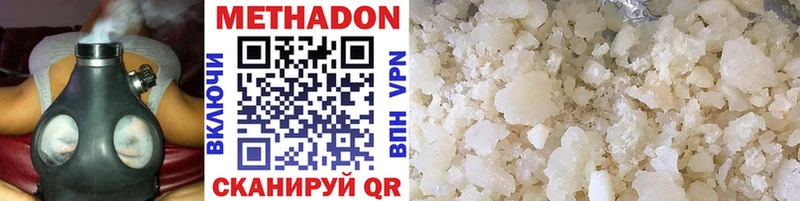 блэк спрут ONION  купить наркотик  Усолье-Сибирское  Метадон мёд 