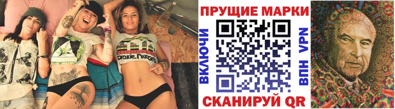 Марки 25I-NBOMe 1,8мг Усолье-Сибирское
