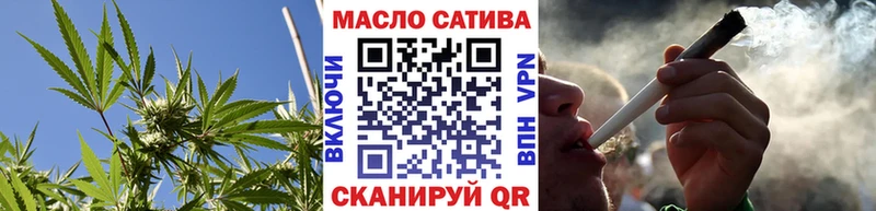 ТГК жижа  Усолье-Сибирское 
