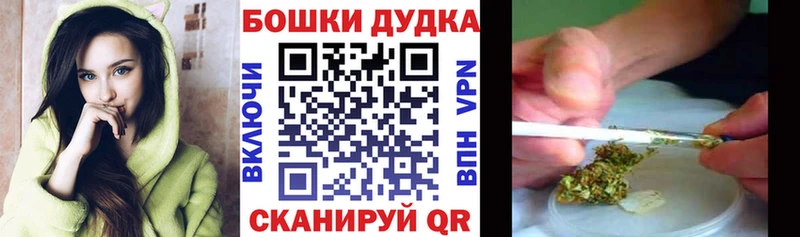 цена   Усолье-Сибирское  Каннабис AK-47 